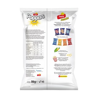 POPPERS | Ποπ Κορν με Βούτυρο 86g