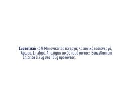 KLINEX | Καθαριστικό Πατώματος Hygiene Ανοιξιάτικο Μπουκέτο 1lt