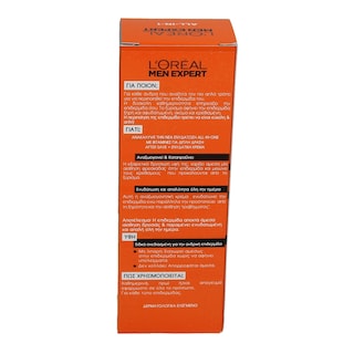 L'OREAL | MENEXPERT | AFTER SHAVE ΚΑΙ ΕΝΥΔΑΤΙΚΗ ΚΡΕΜΑ ALL IN ONE 75 ML