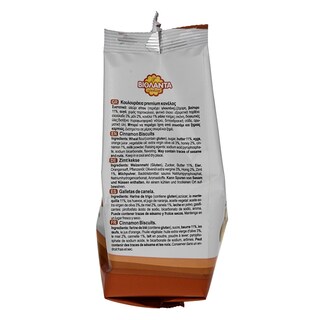 ΒΙΟΛΑΝΤΑ | ΚΟΥΛΟΥΡΙΑ ΓΛΥΚΑ ΚΑΝΕΛΛΑΣ PREMIUM 220 GR