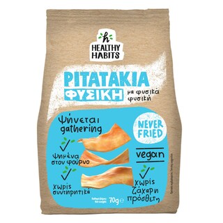 HEALTHY HABITS | ΠΑΞΙΜΑΔΑΚΙΑ Πιτατάκια Φουρνιστά Αλάτι 70gr