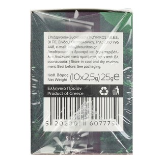 KOURIKOS | Τσάι Βουνού Ορεινό Μονοπάτι 25gr