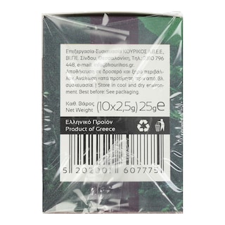 KOURIKOS | Τσάι Βουνού Ορεινό Μονοπάτι 25gr