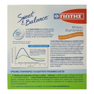 SWEET & BALANCE | Μπάρες Δημητριακών Μέλι & Κανέλα 6x24g Έκπτωση 0.60E
