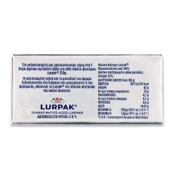 LURPAK | Βούτυρο Ανάλατο 250g Έκπτωση 0.50Ε