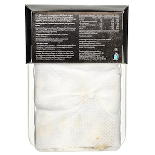 ΑΒ FRESH TO GO | Χοιρινή Σεφταλιά Τύπου Κύπρου Νωπή Ελληνική