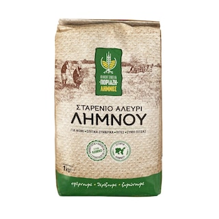 ΛΗΜΝΟΣ | Αλεύρι Σταρένιο 1kg