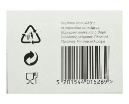 ΜΥΛΟΙ ΑΓΙΟΥ ΓΕΩΡΓΙΟΥ | Μείγμα Easy Bake Choco Muffins 500g Έκπτωση 0.40Ε