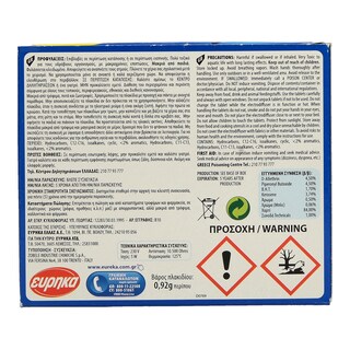 AROXOL | MAT | ΕΝΤΟΜΟΑΠΩΘΗΤΙΚΟ ΣΥΣΚΕΥΗ ΚΑΙ 30 ΤΑΜΠΛΕΤΕΣ 30 ΤΕΜ
