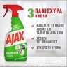 AJAX