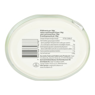 - | Τυρί Κρέμα Zuger Bio Χωρίς Λακτόζη 150g