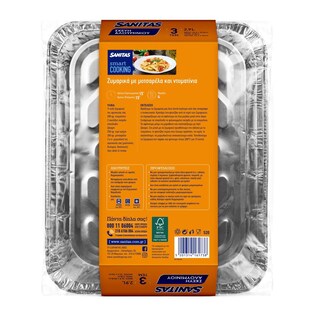 SANITAS | SANITAS ALU TRAY TALL RECTANGULAR