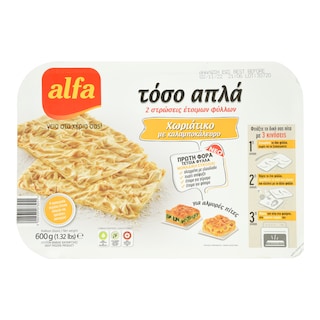 ALFA | ALFA TRAD CORN DAUGHT 600GR FRO