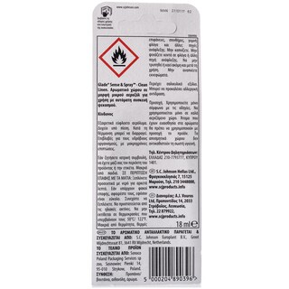 GLADE | ΑΠΟΣΜΗΤΙΚΟ ΧΩΡΟΥ ΑΥΤΟΜΑΤΟ SENSE AND SPRAY CLEAN LINEN ΑΝΤΑΛΛΑΚΤΙΚΟ 18 ML