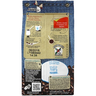 ΛΟΥΜΙΔΗΣ | ΚΑΦΕΣ ΕΛΛΗΝΙΚΟΣ ΚΟΥΠΑΤΟΣ 96 GR