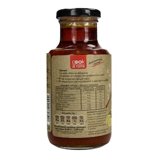 COOK AT HOME | ΜΑΡΙΝΑΤΑ ΜΕ ΕΛΑΙΟΛΑΔΟ GOLD 255 GR