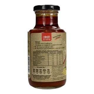 COOK AT HOME | ΜΑΡΙΝΑΤΑ ΜΕ ΕΛΑΙΟΛΑΔΟ GOLD 255 GR