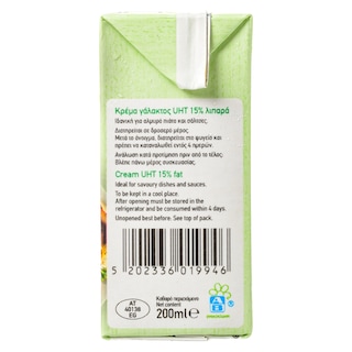 ΑΒ | Κρέμα Γάλακτος Light  200 ml
