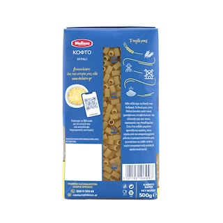 ΜΕΛΙΣΣΑ | ΠΑΣΤΕΣ ΖΥΜΑΡΙΚΩΝ  500gr