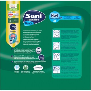 SANI | Εσώρουχα Ακράτειας Sensitive Pants XL No4 14 Τεμάχια