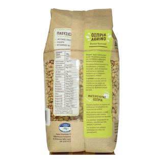 AGRINO | Lentils Small PGI Farsala 500g