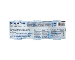 ΤΡΑΤΑ | ΤΟΝΟΣ ΣΕ ΝΕΡΟ 80GR 2+1