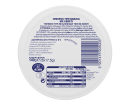 ΗΠΕΙΡΟΣ | Triangles Kasseri 140g