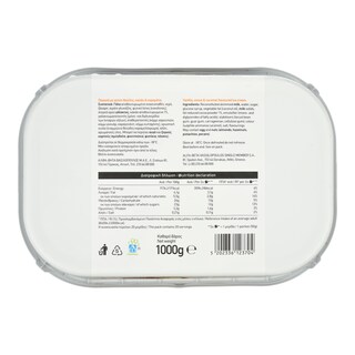 ΑΒ | Παγωτό Βανίλια Κακάο Καραμέλα 1kg