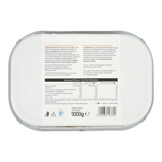 ΑΒ | Παγωτό Βανίλια Κακάο Καραμέλα 1kg