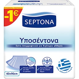 SEPTONA | ΥΠΟΣΕΝΤΟΝΑ 60 Χ 90 15 ΤΕΜ -1Ε