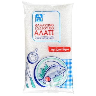 ΑΒ | Αλάτι Ημίχονδρο Σε Σακουλάκι 1 Kg