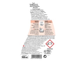 ΕΥΡΗΚΑ | Απορρυπαντικό Ρούχων Χεριού Express Aloe Vera 900ml Έκπτωση 0.5Ε