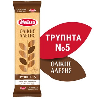 ΜΕΛΙΣΣΑ | Μακαρόνια Τρυπητά Νο5 Ολικής Άλεσης 500g