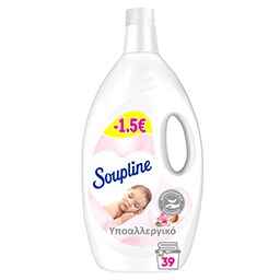 SOUPLINE | SOUPLINE HYPPOALLERGENIC   -1.50E