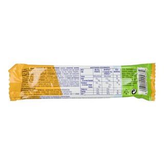 SWEET & BALANCE | Σοκολάτα Πορτοκάλι Στέβια 40gr