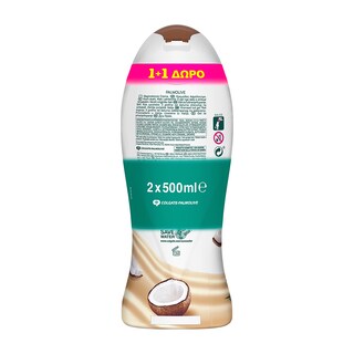 PALMOLIVE | Αφρόλουτρο Gourmet Καρύδα 500ml 1+1 Δώρο 1+1