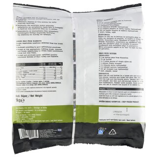 ΑΒ ΚΟΝΤΑ ΣΤΗΝ ΕΛΛΗΝΙΚΗ ΓΗ | Spring Peas from Giannitsa Frozen 1kg