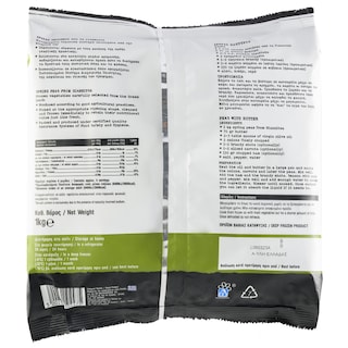 ΑΒ ΚΟΝΤΑ ΣΤΗΝ ΕΛΛΗΝΙΚΗ ΓΗ | FROZEN VEGETABLES NAT SPRING PEAS GIANNITSA 1KG