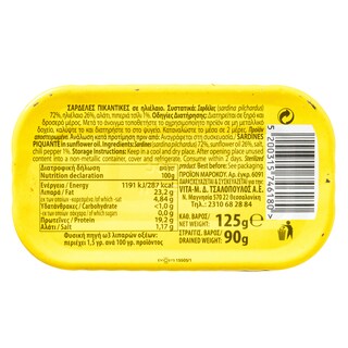 ALTURA | Σαρδέλες Πικάντικες 90g