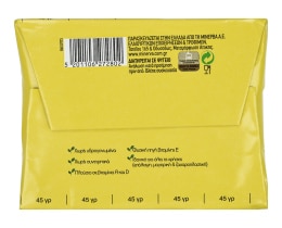 ΦΑΣΤ | Μαργαρίνη Classic 225g