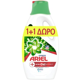 ARIEL | Υγρό Πλυντηρίου Ρούχων Oxi EfFect 23 Μεζούρες 1+1 Δώρο