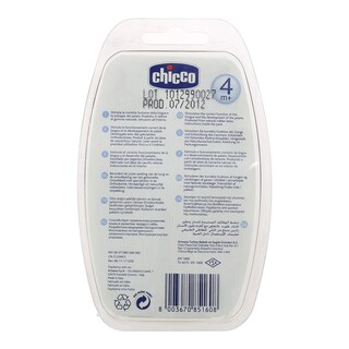 CHICCO | Πιπίλα Καουτσούκ Physio Soft 4 Μηνών+ 1 Τεμάχιο