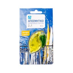 ΑΒ | ΑΠΟΣΜΗΤΙΚΟ ΠΛΥΝΤΗΡΙΟΥ ΠΙΑΤΩΝ ΛΕΜΟΝΙ 8 ML