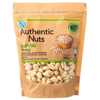 ΑΒ | Φιστίκι Πίνατς Ψημένο & Αλατισμένο Υποκατάστατο Άλατος 280gr