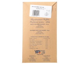 YFF | ΣΚΟΥΜΠΡΙ ΚΑΠΝΙΣΤΟ ΦΙΛΕΤΟ 85 GR