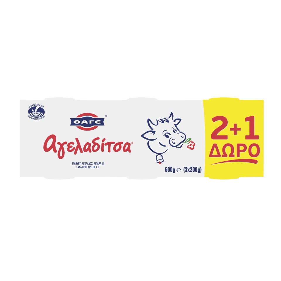 ΑΓΕΛΑΔΙΤΣΑ Γιαούρτι Αγελάδος 4% Λιπαρά 200g 2+1 Δώρο