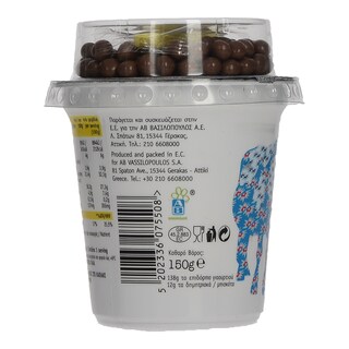 ΑΒ KIDS | ΕΠΙΔΟΡΠΙΟ ΓΙΑΟΥΡΤΙΟΥ ΜΕ ΓΕΥΣΗ ΜΠΑΝΑΝΑ 150 GR