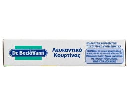 GLO WHITE | Λευκαντικό Κουρτίνας 100ml 1+1 Δώρο