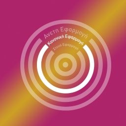 DUREX | ΠΡΟΦΥΛΑΚΤΙΚΑ PLEASUREMAX ΕΡΕΘΙΣTIKO 12 ΤΕΜ