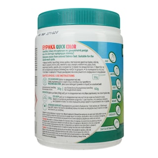 ΕΥΡΗΚΑ | Πολυκαθαριστικό Λεκέδων Quick Color 400g Έκπτωση 1Ε